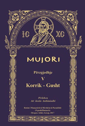 Mineon Korrik, Gusht