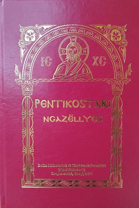 Pentikostari Ngazëllyes