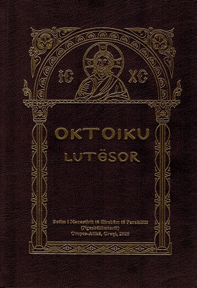 Oktoiku Lutësor